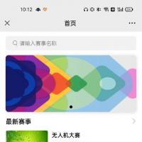 Fastadmin赛事报名系统v3.0.0 高级版 2026.4.22更新 带文档截图 插件源码仅供