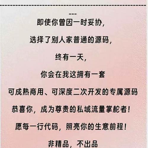 新版正版likeshop无限开官方同步SAAS前后分离全开源APP小程序h5  标价是不带授权的，需