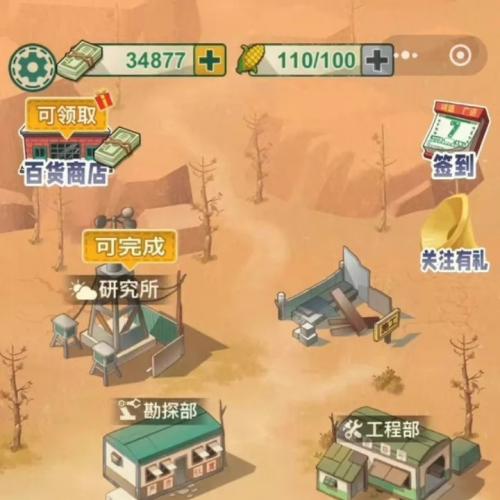 cocos creator小游戏源码 吸油记官方小游戏源码 可学习、可二开完整精品小游戏源码，亲测能