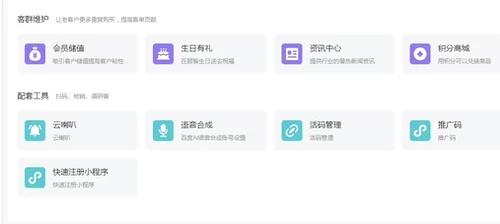 云贝餐饮2.9.8【独立版】最新源码免授权  外卖堂食扫码点餐小程序源码  商城配送鲜花奶茶蛋糕餐饮