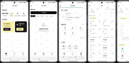 电竞护航系统/源码 系统流畅，部署简单，适合小型俱乐部 ✅系统功能：  - 纯H5网页端，手机/电脑