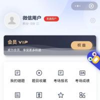 刷题小程序小程序考试答题系统基于php安装服务H5小程序Uniapp 1、多种试题类型（判断题、单选