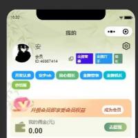 电竞护航小程序前端源码送后端 感兴趣的话点“我想要”和我私聊吧～