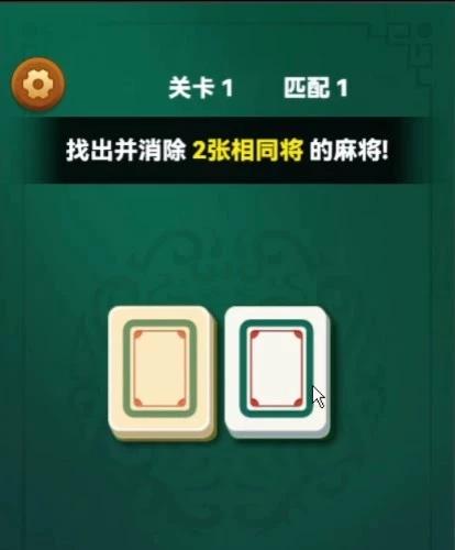 价格可谈，麻将连连看小游戏源码，Cocos 2.4.15版本，单机不用服务器，支持二次开发，可换皮，