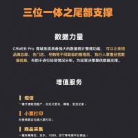 CRMEB 多店版商城系统源码 支持源码交付，部署搭建，二开定制 线上线下一站式管理客群 支持公众号