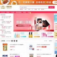 PHP淘宝客+京东+拼多多三合一导购返佣系统源码 带公众号微信端+H5端源码