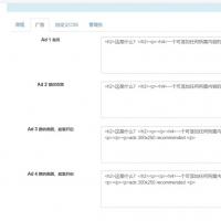 短网址PHP源码Shorturl，最新短网址源码工具，程序短小精湛，加载生成后即可获得 对应的网页链