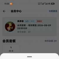 社区软件库一体搭建源码 前端flutter后端go项目 有网页端、安卓端、苹果端  软件上传支持文件