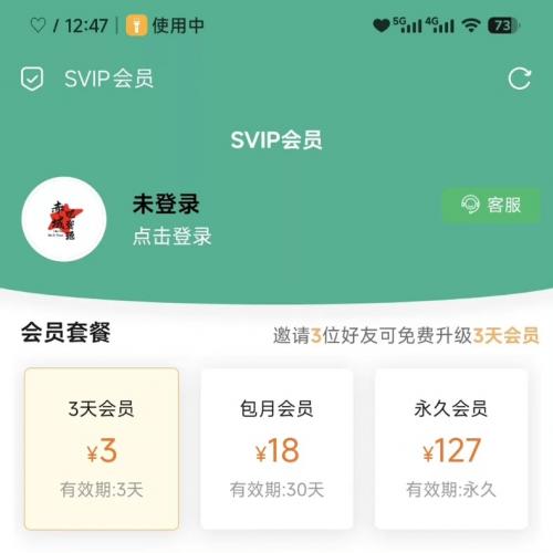 智创云享知识付费小程序源码系统，三端版本！ [1]源码简介 三端版本知识付费小程序源码，包含小程序+