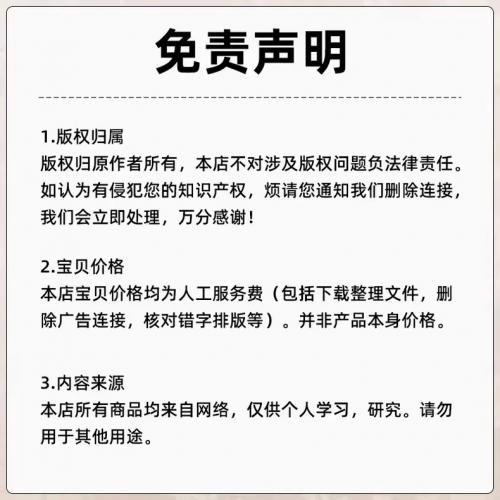 河北省建筑工程技术资料管理标准（DB13(J)/T 8622-2025）PDF+word版，2025