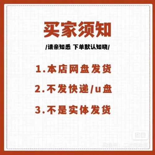 低速电动四轮车维修资料 ，供兴趣爱好者学习参考 ，资料可复制性，售出不退不换。 感兴趣的话点“我想要
