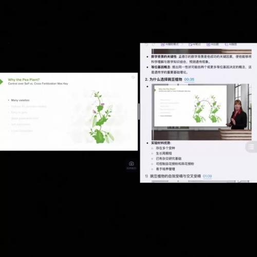 【秒发货】英文版Lecturio Medical生命科学知识库视频合集  【资源简介】 Lectur