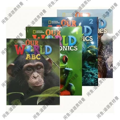 国家地理自然拼读 Our World Phonics ABC/1/2/3（全4级）  学生书、配套音
