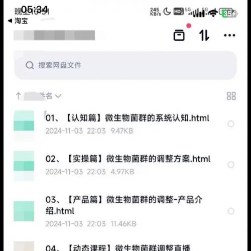 6场会员直播爱运动的宝妈会员直播一手 爱运动的宝妈会员直播6场 可以送产后恢复，塑形，觉醒训练营课程