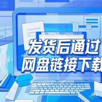 175 新员工职业化培训剧本杀授课资料包#新员工职业化#大学生培训#管培生培训#校招生培训课程资料包