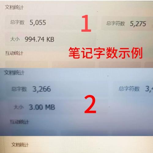 安先生5.0笔记知识复习总结资料手册要点梳理思维图文  自己课后复习整理的手写笔记，分享给为学短视频