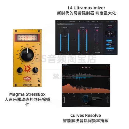 【秒发】Waves16插件新版首发全套Win/Mac更新于2026.4.21支持ProTools