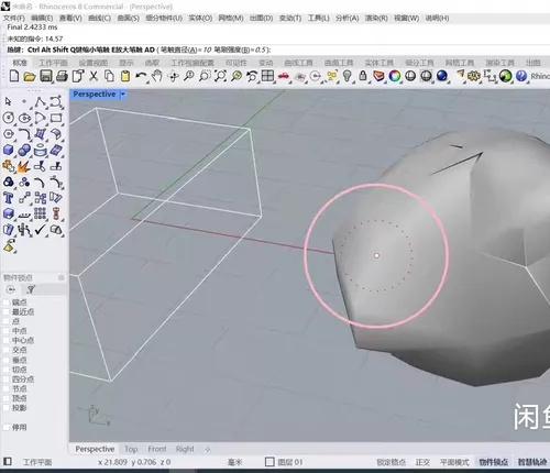 犀牛最新雕刻插件最新汉化2.5版，适用细分和obj格式模型雕刻，中文版插件，支持犀牛7和8 感兴趣的