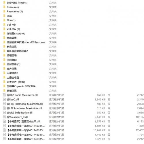 客所思4.0面板插件，700~1200个左右 恐龙/肥波/黑公鸡/waves/wdm伴奏通道 全都有