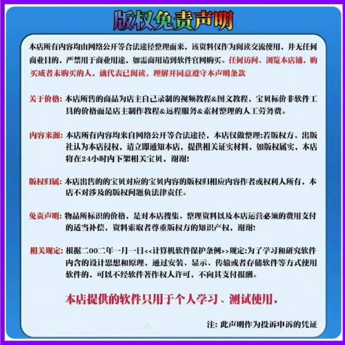 【秒发】V-Inflator单插件一键安装自动激活 打气筒效果器插件  支持系统：Win 插件格式：
