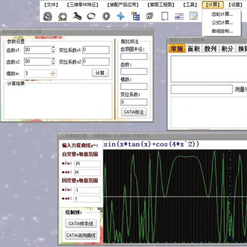 CATIA插件·FastBolt常用标准件快速建模工具  软件介绍 ------- 这是一款专为 C