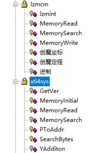 按键精灵内存插件 支持32，64位读取，写入 转进制，100r，二个，出的是插件 内存功能需要需要自