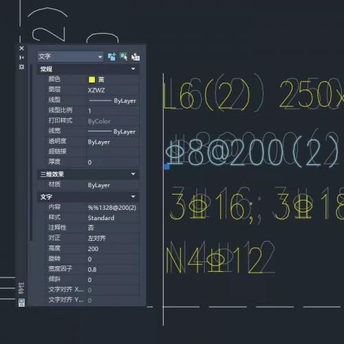 CAD 散线条转文字 插件可以将绘图中的散线自动转换为文字，支持自定义图层、样式和颜色，避免繁杂的一