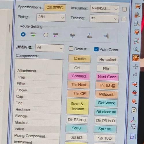PDMS配管插件 感兴趣的话点“我想要”和我私聊吧～