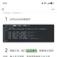 里程和坐标互算插件 1线路正算：里程、偏距 -> 坐标。选择文本文件（里程，偏距），插件在图面生成坐