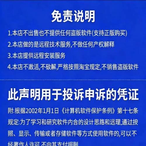 76经典插件，经典一套   一套包含，客户端，网关，插件。  虚拟物品，具有可复制性。需要先确认收货