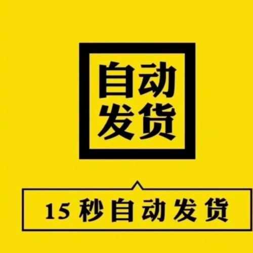 TRS19/22插件，三台工矿1f  售出概不退货  已设置自动发货