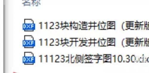 多个单个dwg图档 批量 导出 dxf格式 插件 多个单个dwg图档 批量 导出 dxf格式 插件