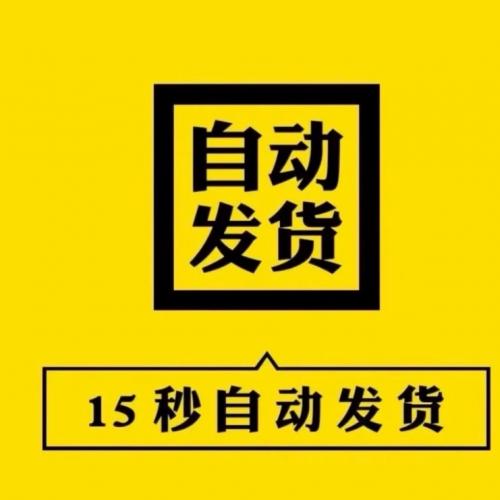 Trs22线路插件，内六线，自贡北站到大山辅站  【虚拟商品具有复制性，所以售出概不退货】  主页还