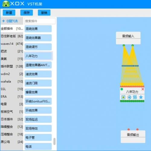 4.0面板1000插件客所思1000无重复插件 都是标价 恐龙 肥波 黑公鸡 伴奏通道waves14