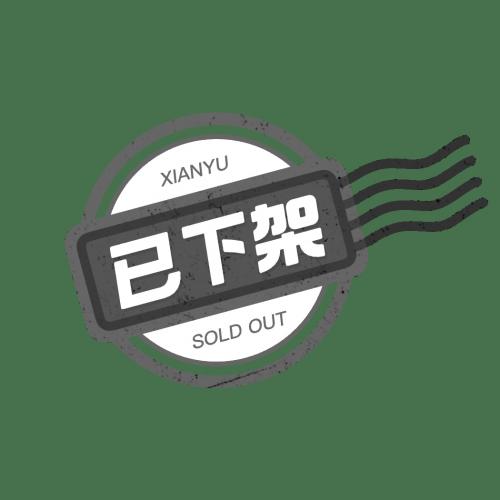 禾匠最新v5.15.20，在线更新一键发布 全新插件【计次时商品】已经上线 39.9/月，免费帮你配