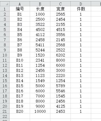 CAD插件，矩形尺寸表导入cad，矩型表格导出，导入，编号，成块，排版。只在AutoCAD：2007