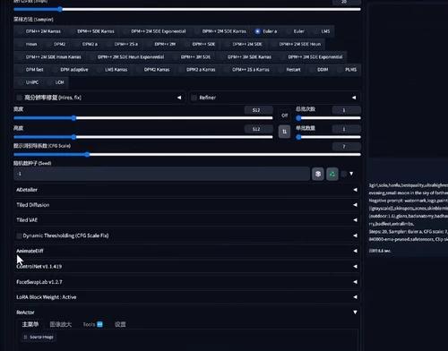SD-webUI V4.9插件集成版绘图软件  包含Sadtalker、Ebsynth Utilit