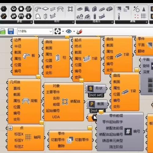 GH插件Tekla Link_2020～2024v1.17 GrasshopperTeklaLink
