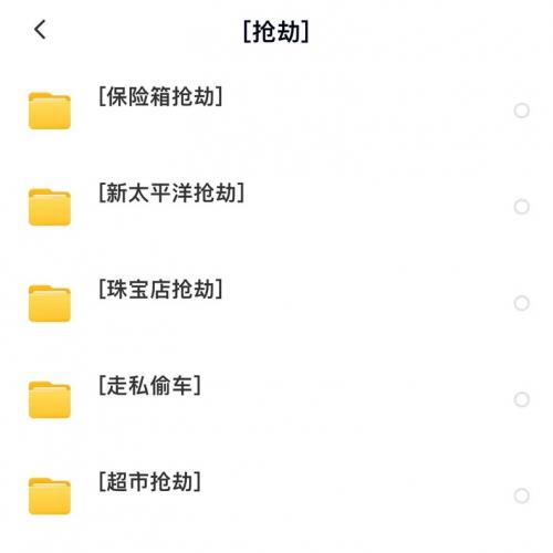 fivem 抢劫插件一套 配置完成 安装即用 虚拟物品 售出概不退货 （拍下即代表同意） 感兴趣的话