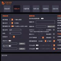 PC灵狐剪辑/Al 混剪/批量去重/批量生成等【永久+详细教程】
