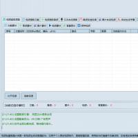 无敌好用短视频混剪软件 效率翻倍
