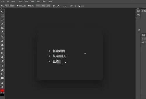 多语言在线Photoshop编辑器源码