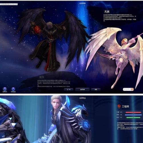 【AION】一键集成5.8-6.0双端+GM模式+修改视频教程+双端工具+全图飞行