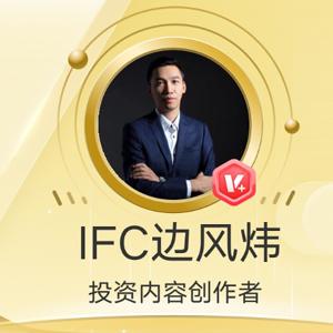 2026年边风炜炜炜道来+研报点金