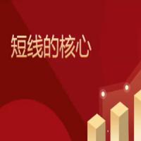 作手小泽-短线的奥义