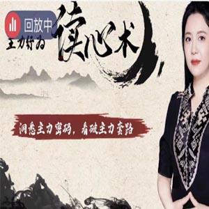 中广云刘琦老师初阶课主力行为读心术系统课