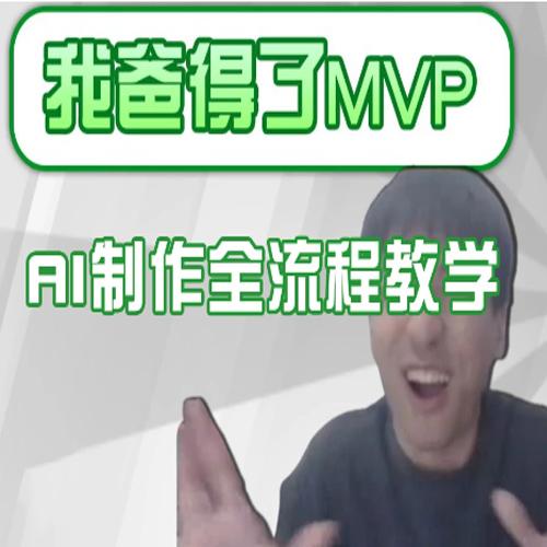 条条爆款的IP人物吐槽评分怎么制作？，AI画面替换，声色克隆，全流程教学