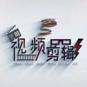 剧情类微电影制作全流程，教你一部剧情类微电影从沟通，策划到拍摄制作全流程的解决方案