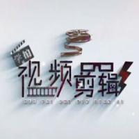 剧情类微电影制作全流程，教你一部剧情类微电影从沟通，策划到拍摄制作全流程的解决方案