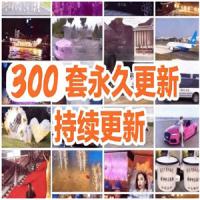 抖音快手热门短视频素材：平台热门营销改字源文件！